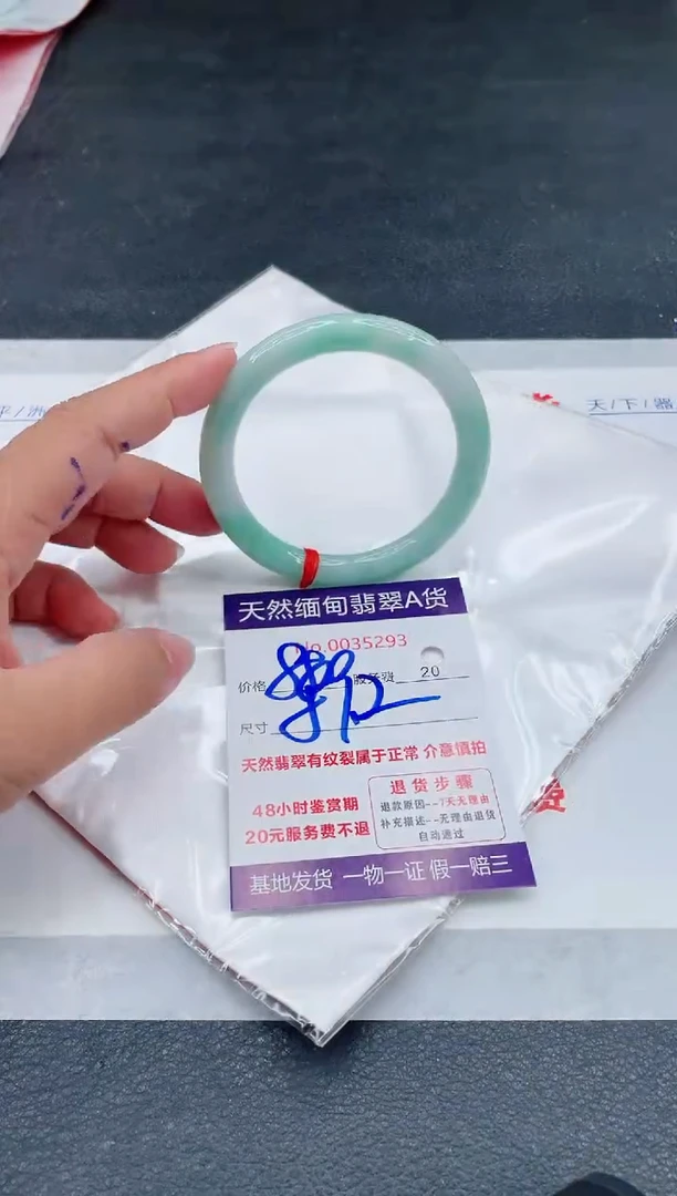 翡翠手镯未镶嵌880.00