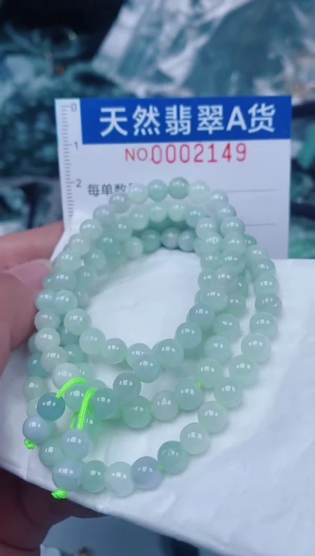 颈饰未镶嵌翡翠00002149