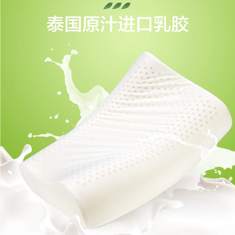 顾家家居KUKAHOME泰国乳胶枕沙发枕天然护颈椎乳胶头枕P025 XJ