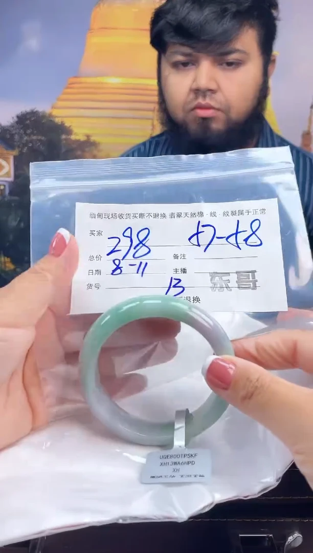定制翡翠手镯未镶嵌林*毛货手镯需精细抛光/58