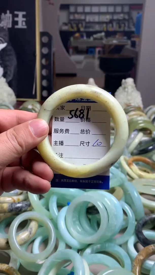 【闪购商品】蛇纹石玉手镯未镶嵌5681