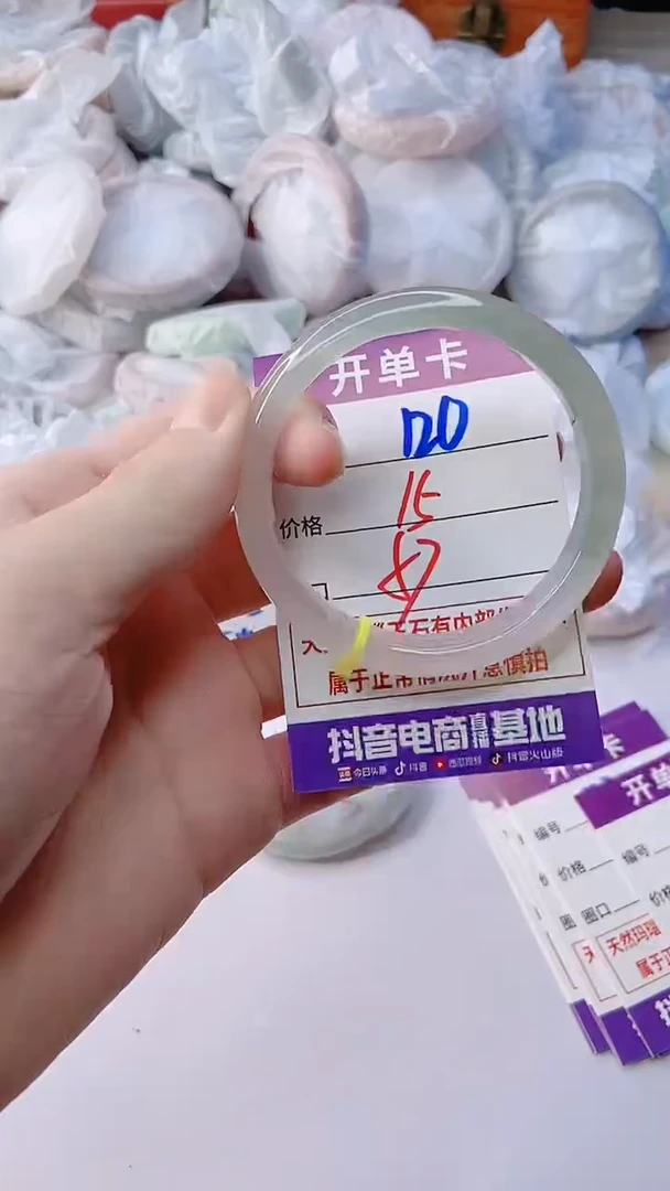 手镯玛瑙/玉髓未镶嵌120