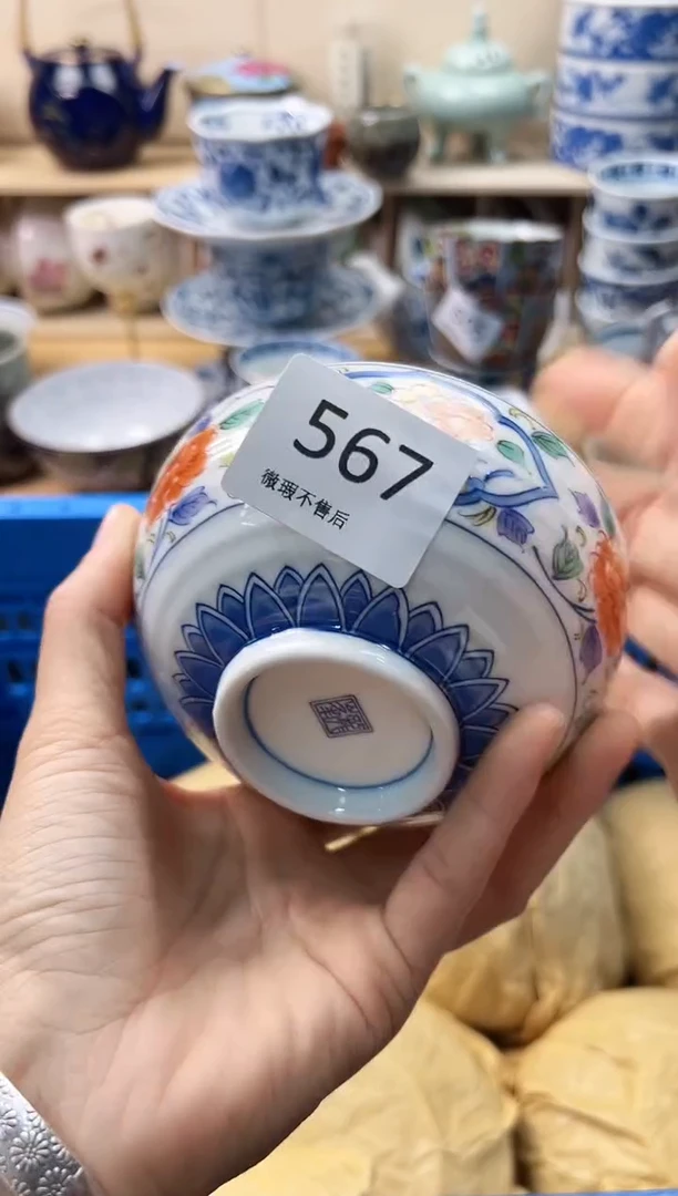 瓷片宠*你好你好你好567