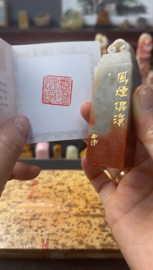 青田石印石编号编号9310