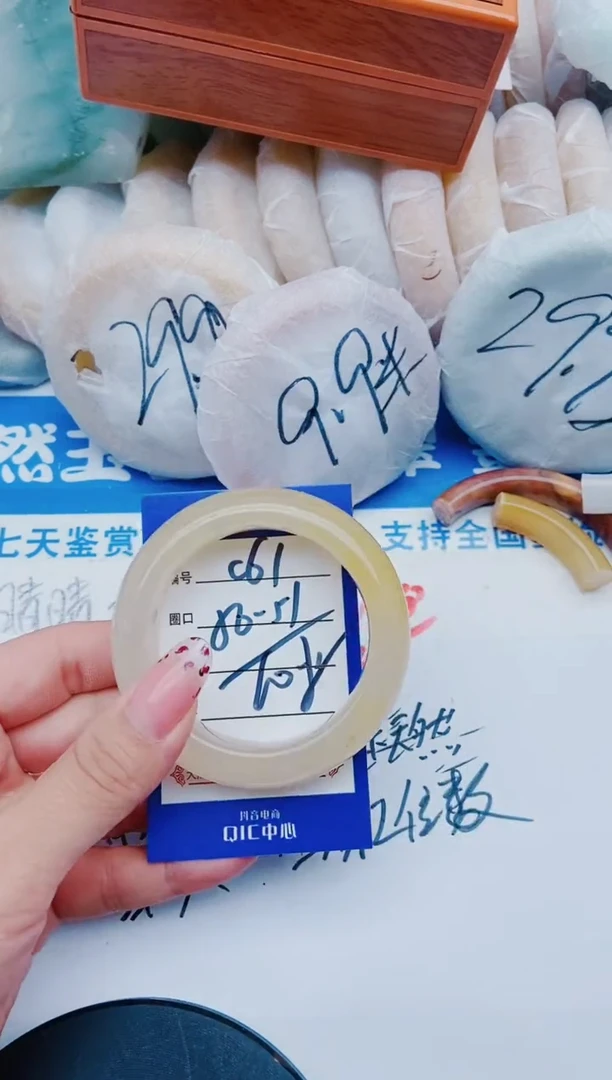未镶嵌手镯石英质玉C61+50-51