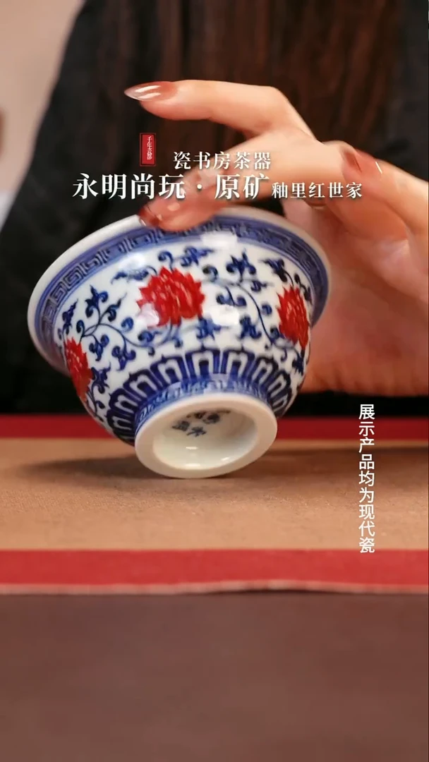杯子永明尚玩1111
