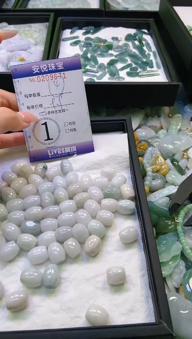 翡翠未镶嵌颈饰闪购0209671多样性发其一