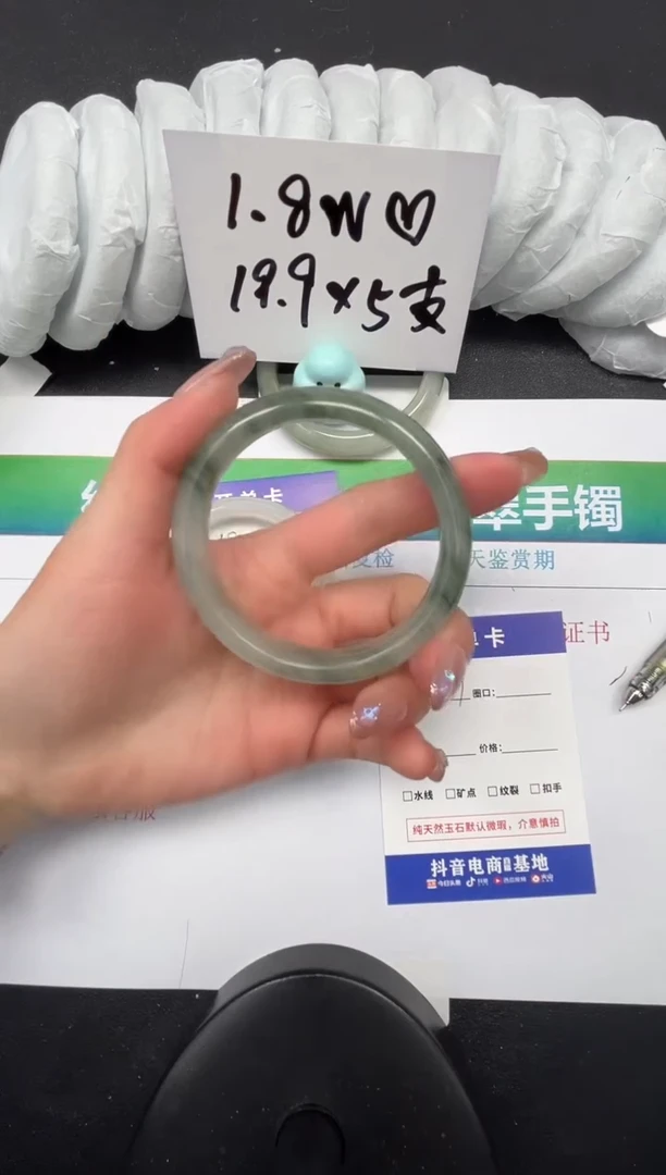 【闪购商品】石英质玉手镯未镶嵌169-58.1