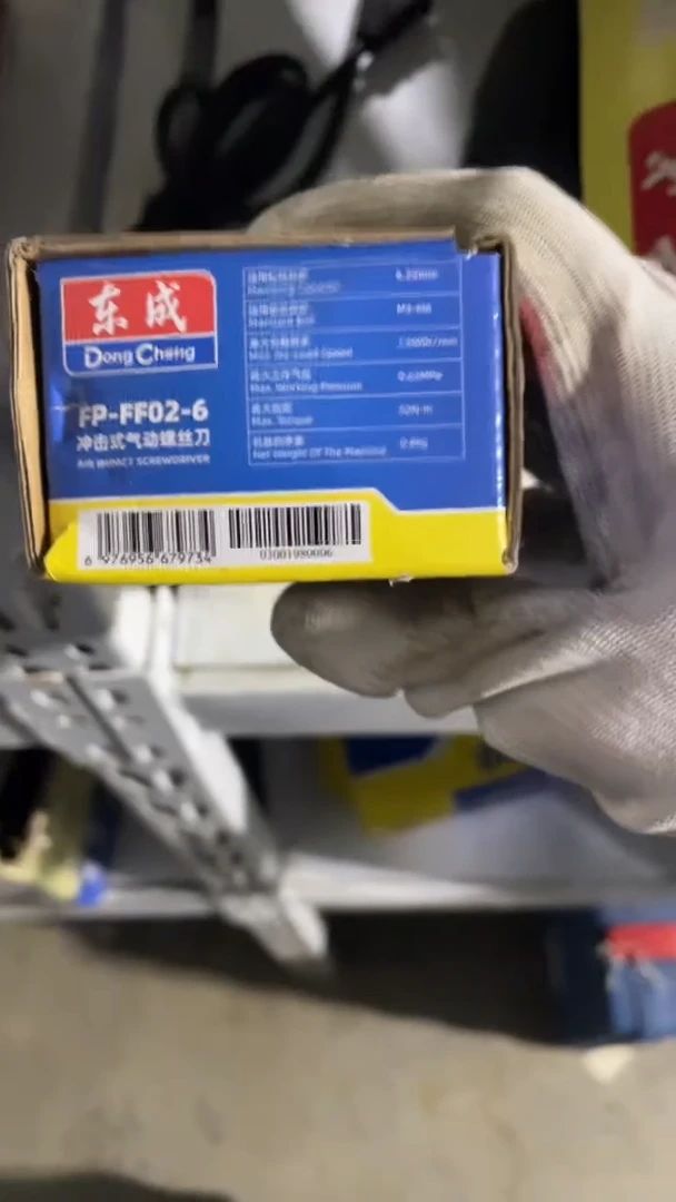 FP-FF02-6