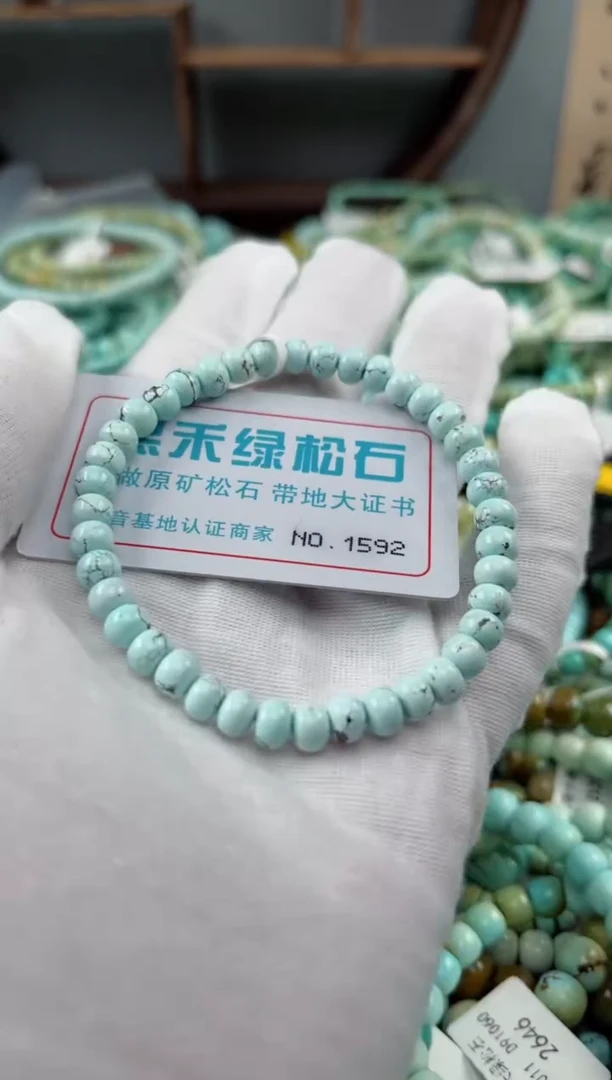 未镶嵌绿松石松石1592