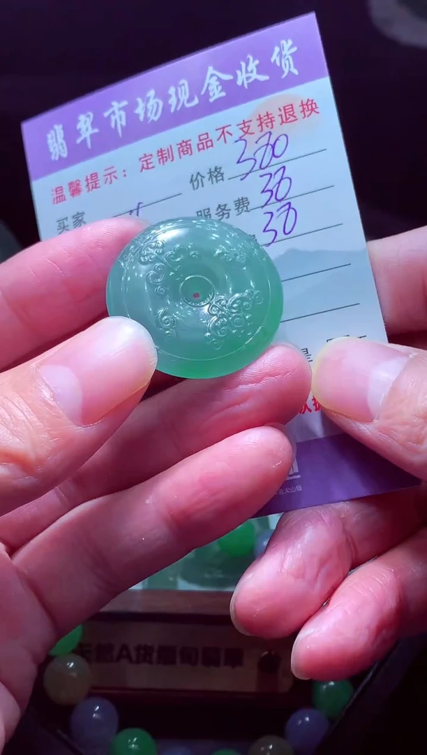 未镶嵌定制翡翠斜***?毛货翡翠定制