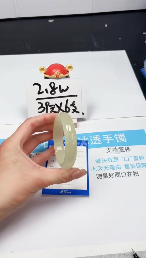 【闪购商品】石英质玉手镯未镶嵌71-58.3