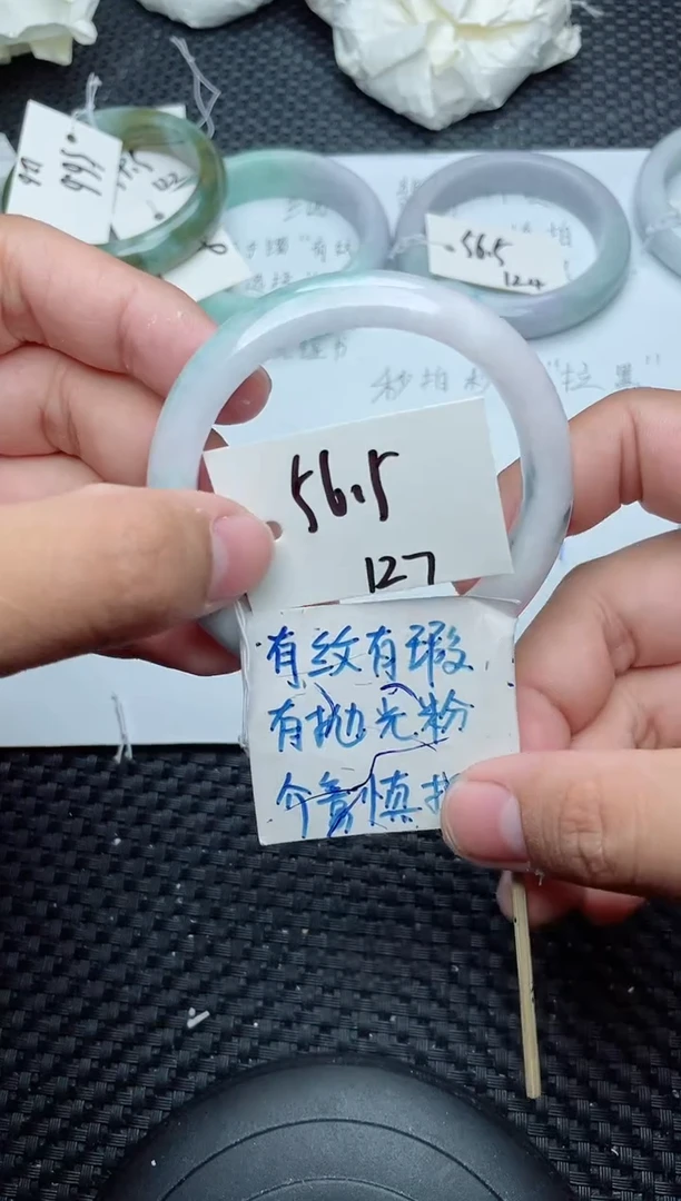 未镶嵌手镯翡翠127