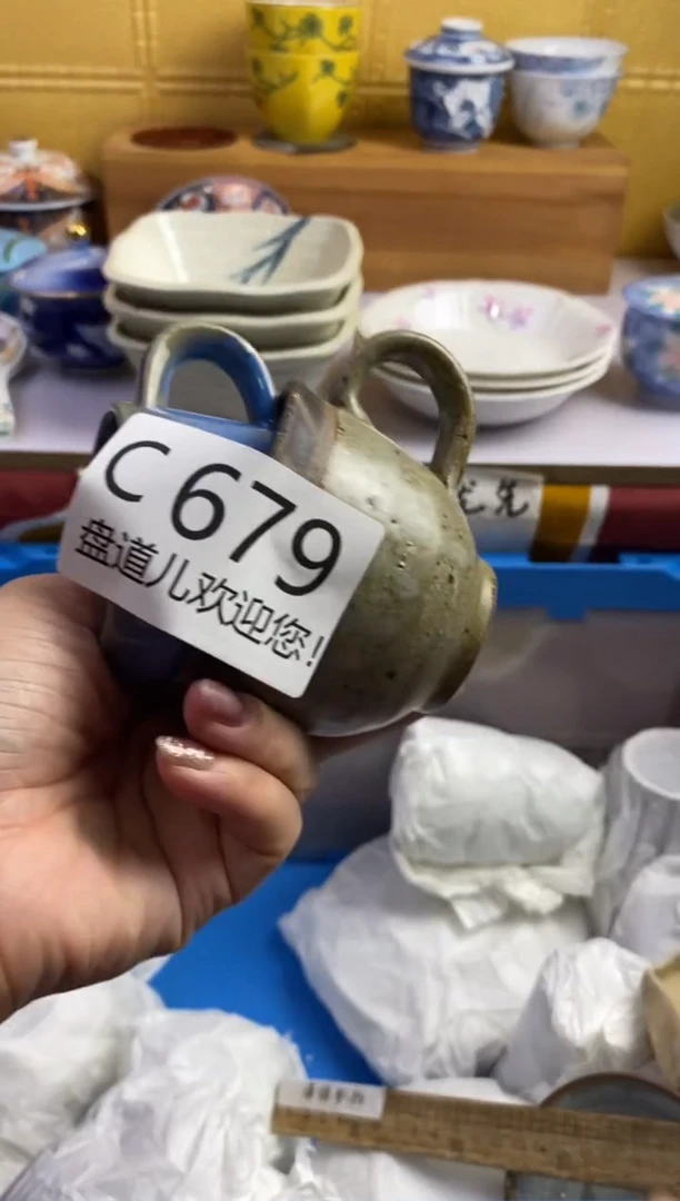 手工艺品琉璃紫**7679请谨慎参拍.不退不换.