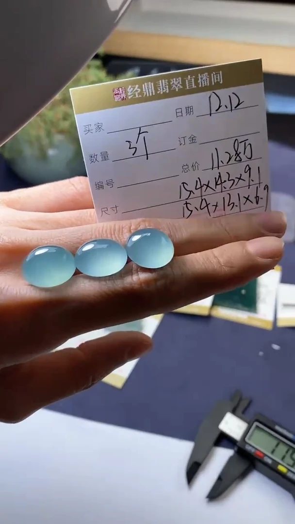 未镶嵌定制翡翠订金5万