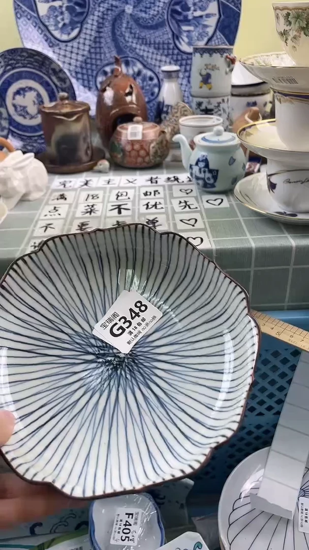 其他?**二默认微瑕 介意勿拍G348
