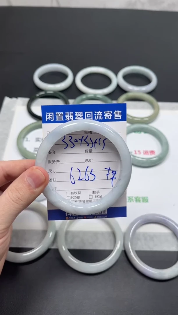 未镶嵌手镯翡翠黄*青天然缅甸翡翠A货手镯