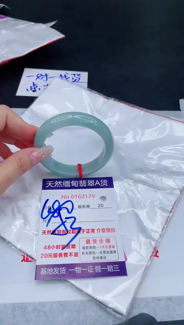 未镶嵌手镯翡翠680.00