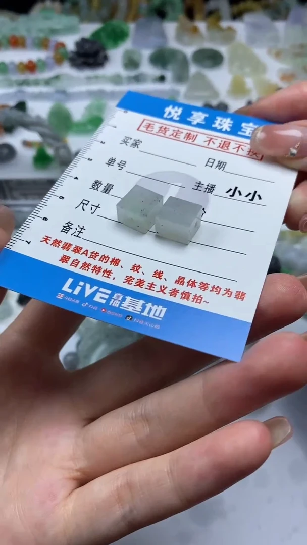 未镶嵌定制翡翠毛货定制不退不换