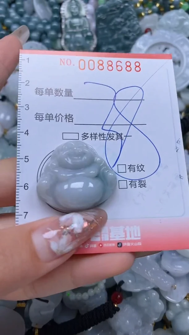 【闪购商品】翡翠颈饰未镶嵌闪购0088688