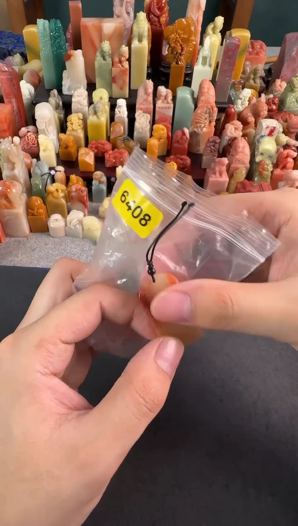 老挝石印石编号编号6408