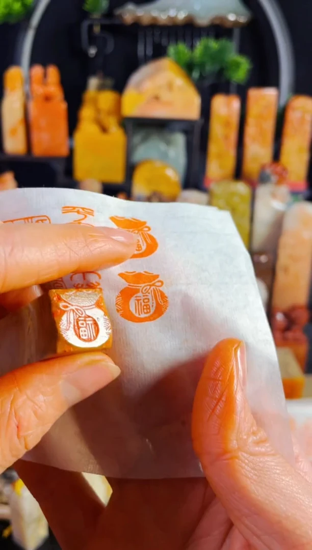 【闪购商品】老挝石印石手工篆刻《福袋》1.5木纹