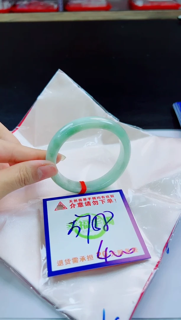未镶嵌手镯翡翠天然缅甸翡翠A货！A货！A货！A货！A货！