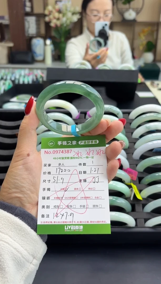 【闪购商品】翡翠手镯未镶嵌多人