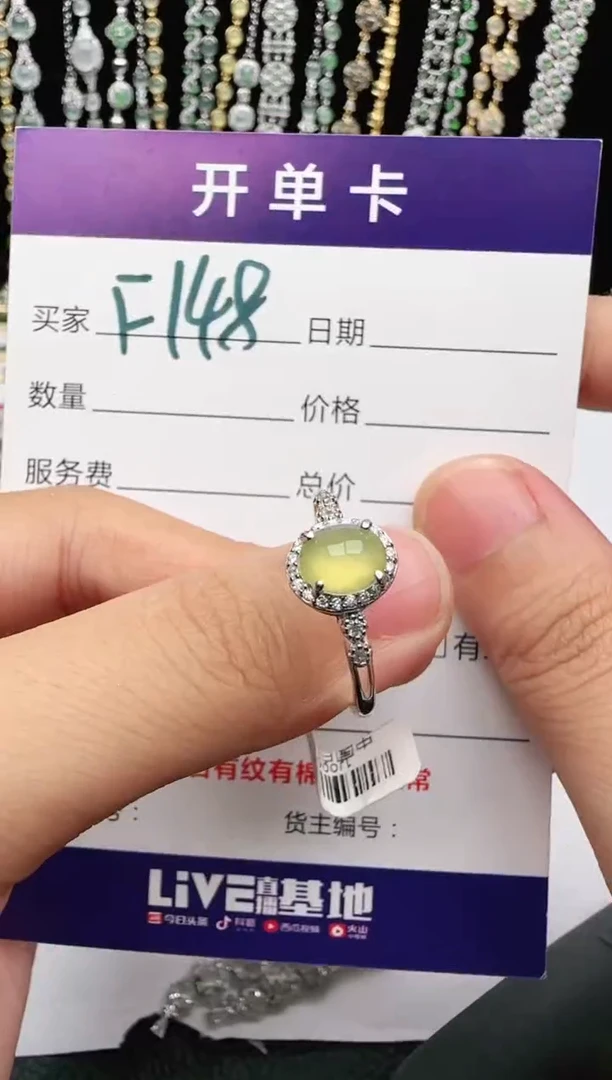 翡翠戒指银S925镶嵌2222
