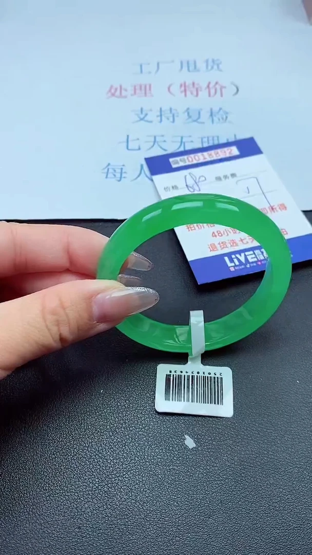 以实物为准00018892