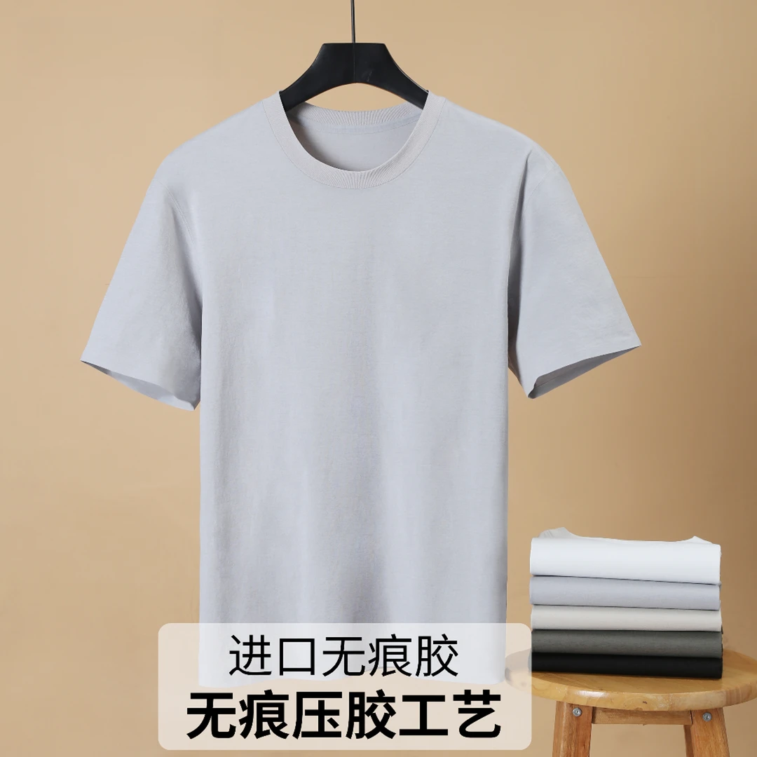 春上新2025D家经典版全无痕压胶单向导湿凉感运动户外速干冰丝T恤