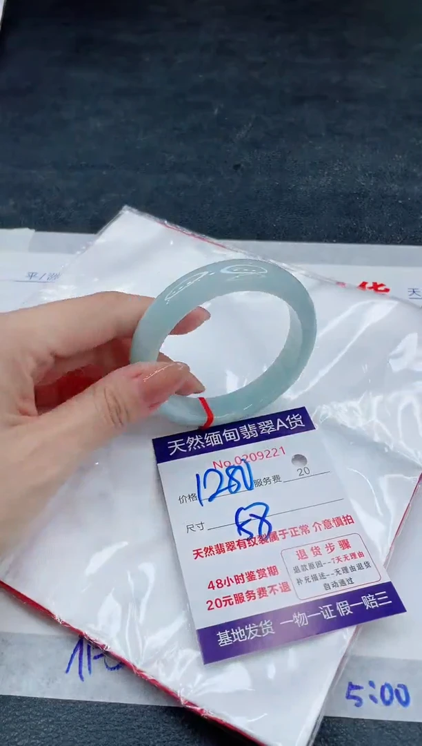 翡翠手镯未镶嵌1280.000000