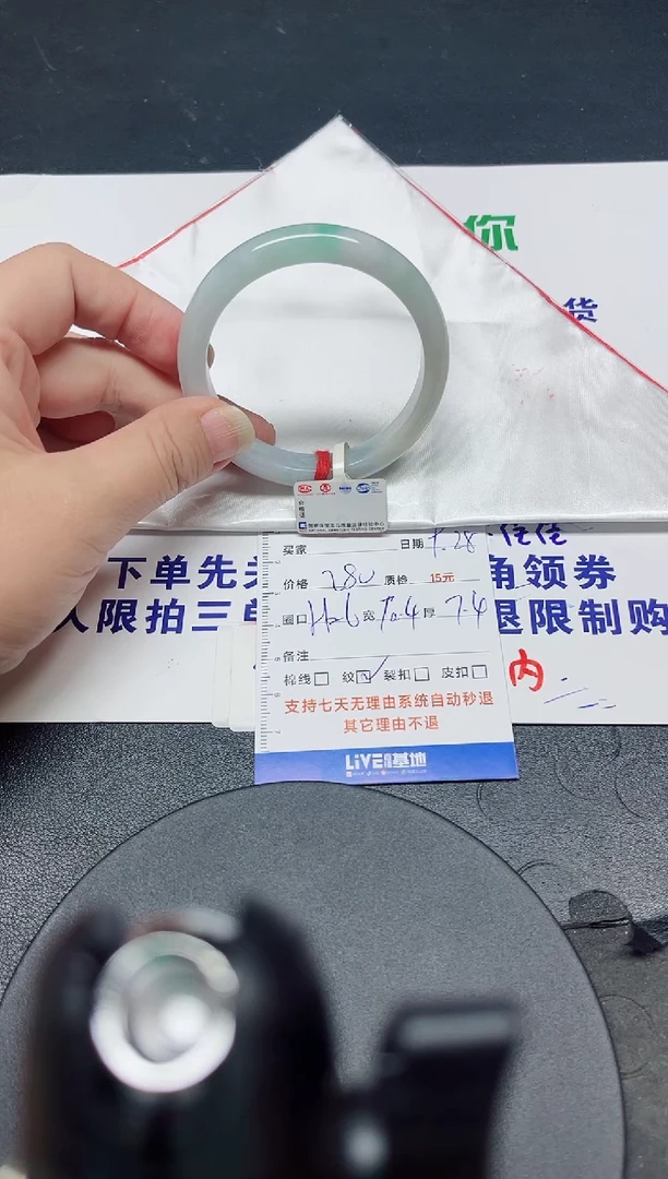 未镶嵌手镯翡翠55.6/0000
