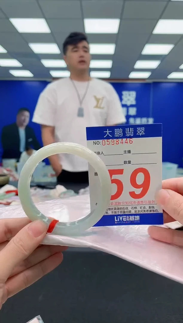 未镶嵌手镯翡翠叮**奶AAAAAAAAA