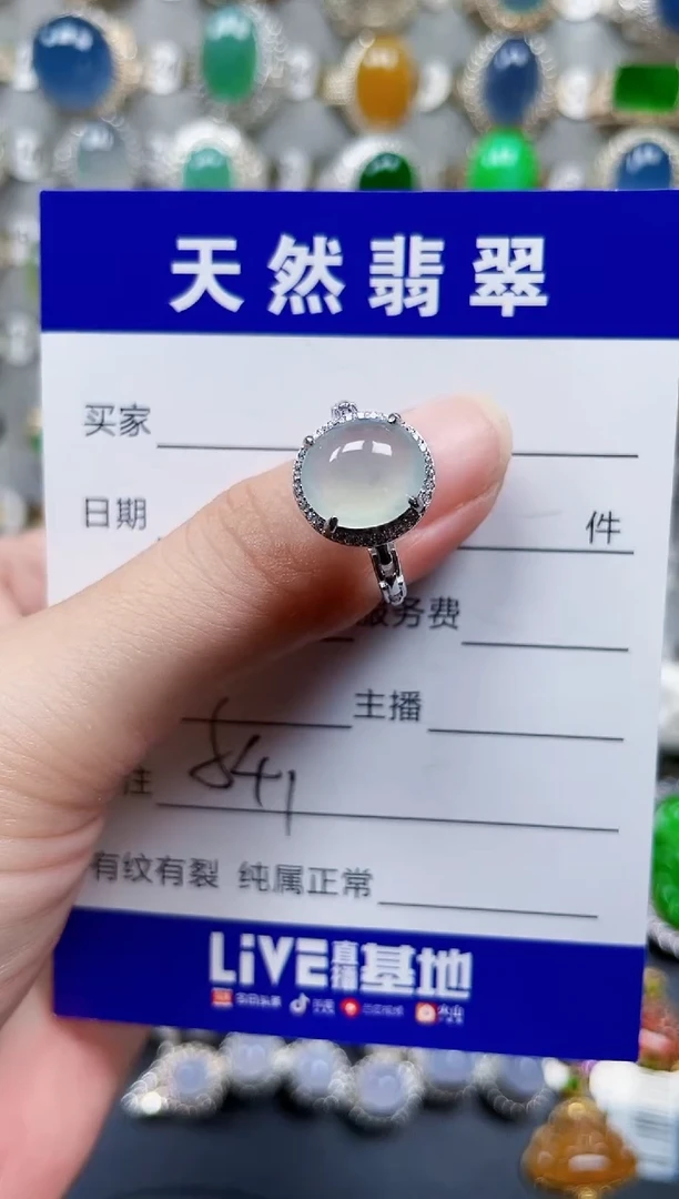 银S925镶嵌戒指翡翠541