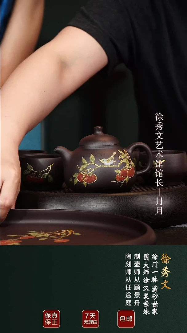 XXW106礼盒套组666