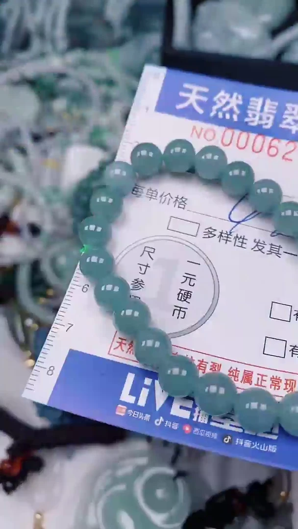 翡翠未镶嵌颈饰00006234