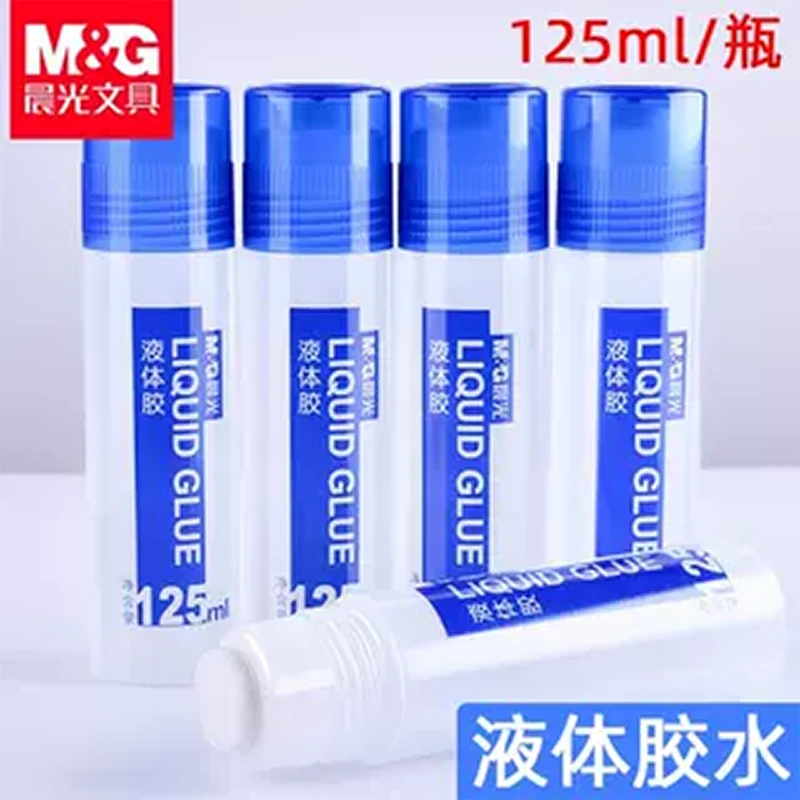 晨光97003液体胶水学生办公美工胶水票据手工柔软胶头125克大号胶