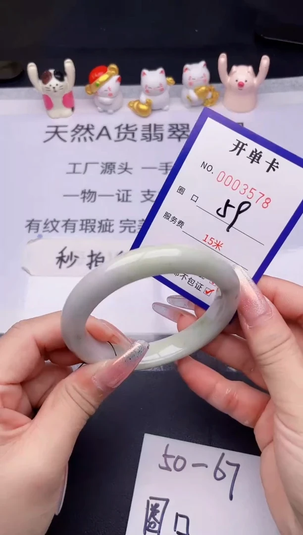 未镶嵌手镯翡翠翡翠手镯未镶嵌