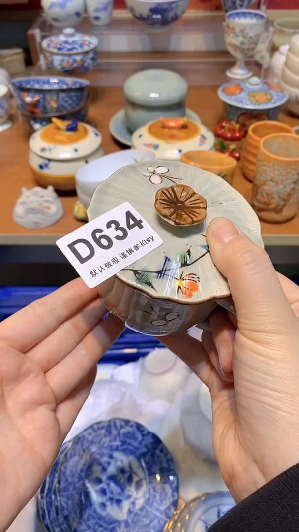 【闪购商品】思羽甄选壹号商品DD634