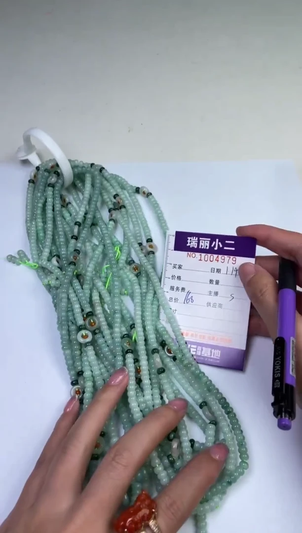 【闪购商品】翡翠挂件未镶嵌1004979/苏/珠链多样性一件发