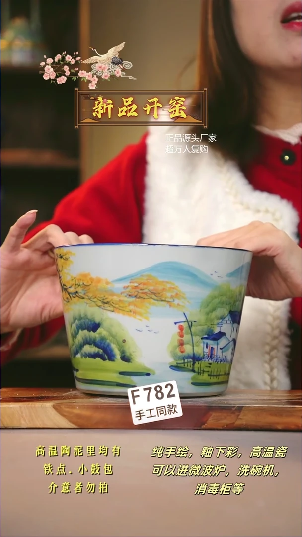 其他F782陶然集器瓷器