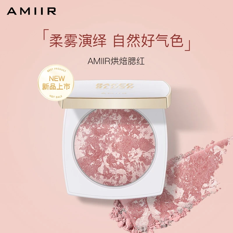 网红款腮红AMIIR烘焙烤粉腮红自然粉嫩轻薄无粉感女生必备化妆品