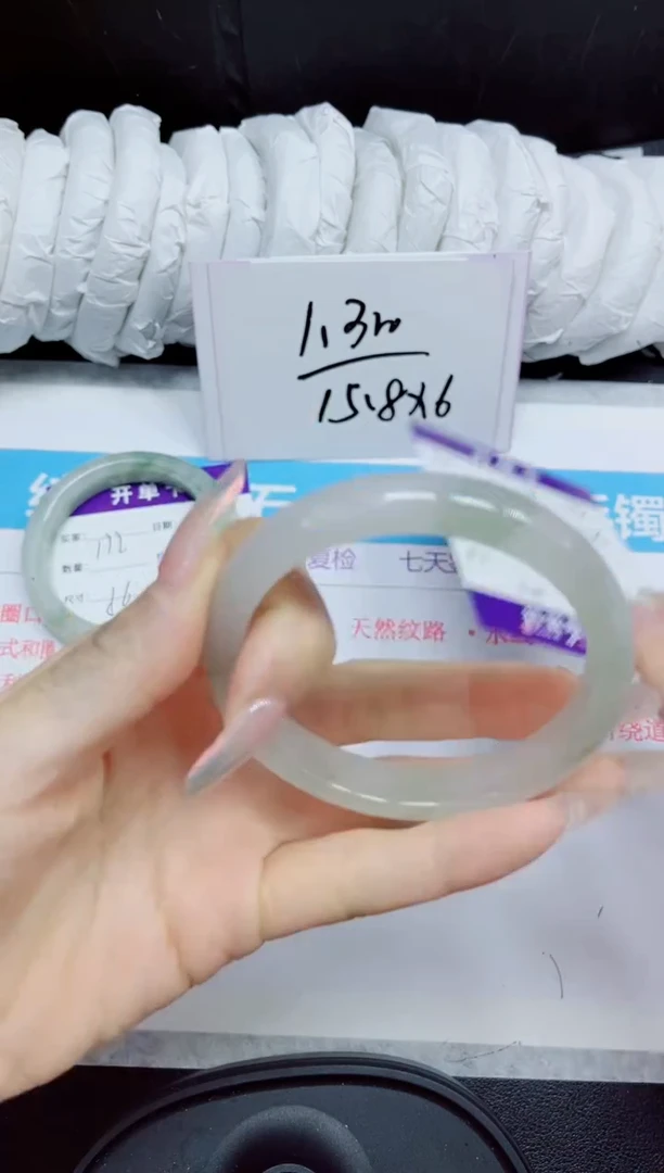 石英质玉手镯未镶嵌173.