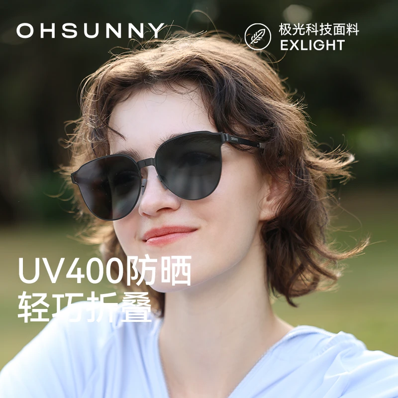 ohsunny折叠金属墨镜女时尚防紫外线户外腮红墨镜防晒太阳镜M248