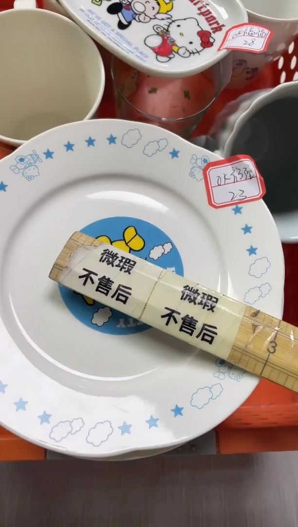 O**福010精美瓷器感谢选购