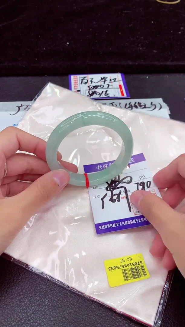 未镶嵌手镯翡翠1111111111111