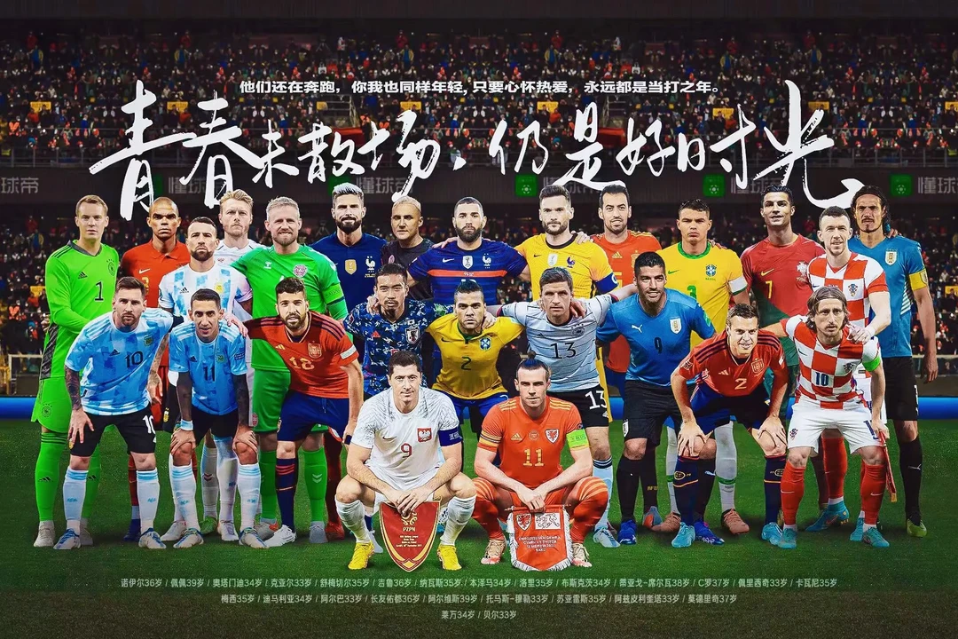 (冰箱贴) FIFA足球世界杯欧冠五大联赛球星冰箱贴6*9*0.5圆弧倒角