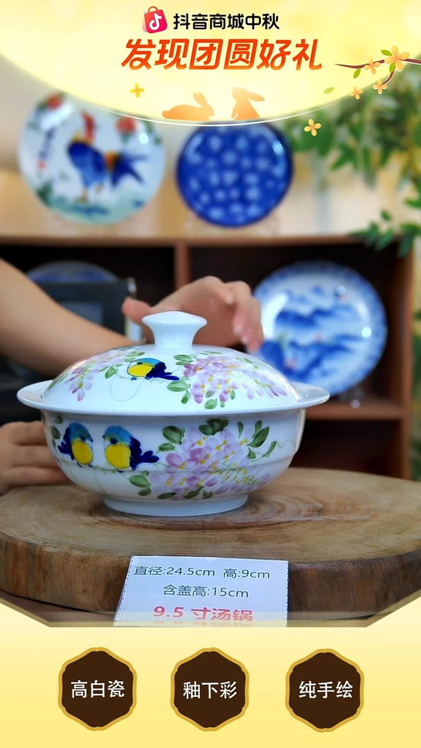 盘景德镇手工手绘陶瓷【食品级】