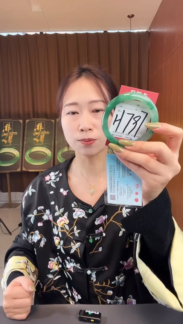 【闪购商品】石英质玉手镯未镶嵌非洲翠